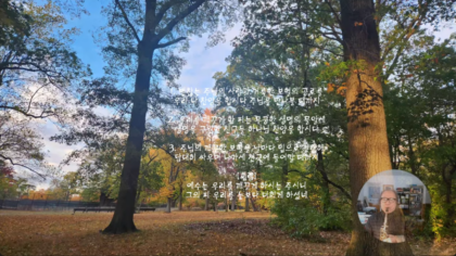 변찮는 주님의 사랑은 I Alto Saxophone 연주