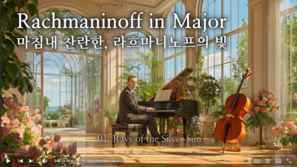 Inspired by Rachmaninoff in Major